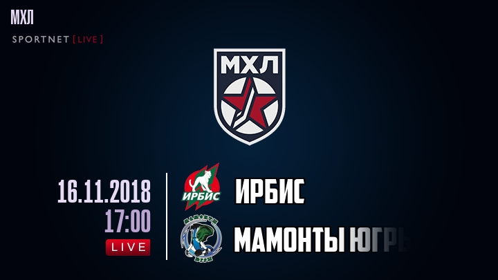 Ирбис — Мамонты Югры, смотреть онлайн 16 ноября 2018