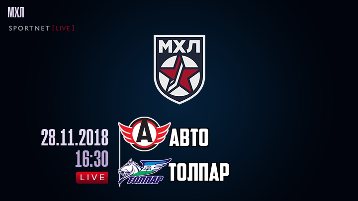 Авто - Толпар - смотреть онлайн 28 ноября 2018