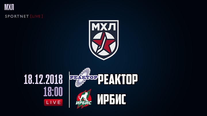 Реактор — Ирбис, смотреть онлайн 18 декабря 2018