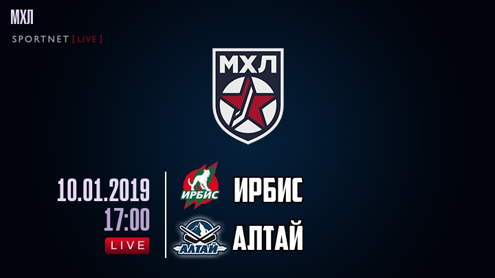 Ирбис — Алтай, смотреть онлайн 10 января 2019