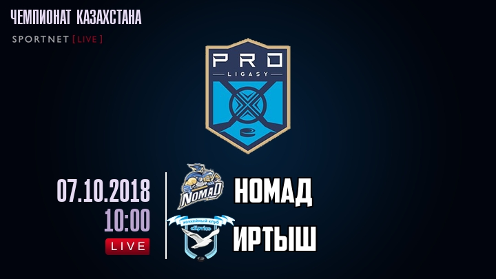 Номад — Иртыш, смотреть онлайн 7 октября 2018