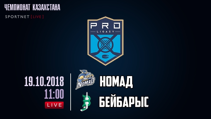 Номад — Бейбарыс, смотреть онлайн 19 октября 2018