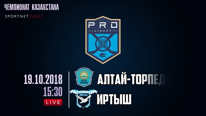 Алтай-Торпедо — Иртыш, смотреть онлайн 19 октября 2018