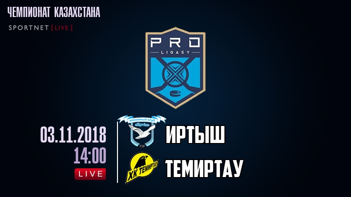 Иртыш — Темиртау, смотреть онлайн 3 ноября 2018