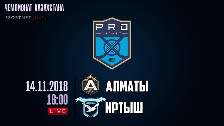 Алматы — Иртыш, смотреть онлайн 14 ноября 2018