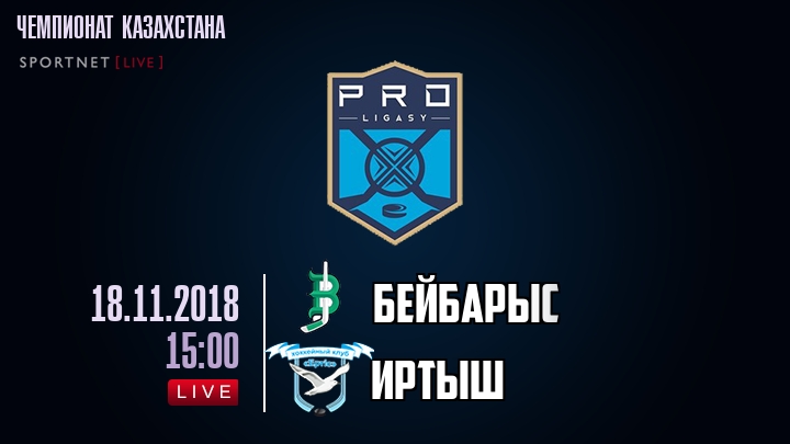 Бейбарыс — Иртыш, смотреть онлайн 18 ноября 2018