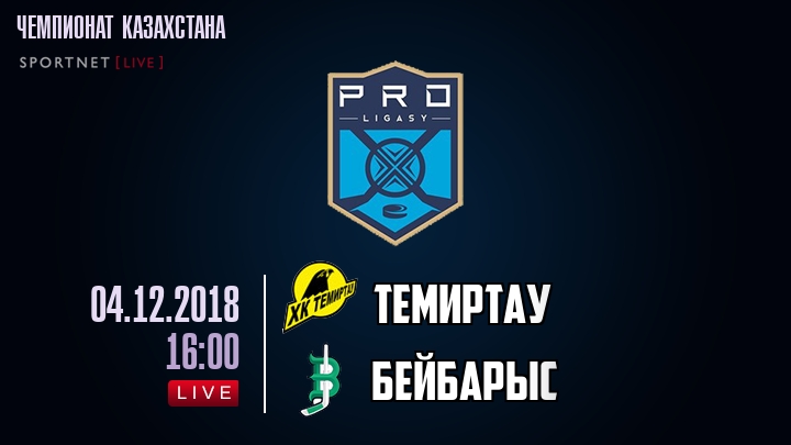 Темиртау — Бейбарыс, смотреть онлайн 4 декабря 2018