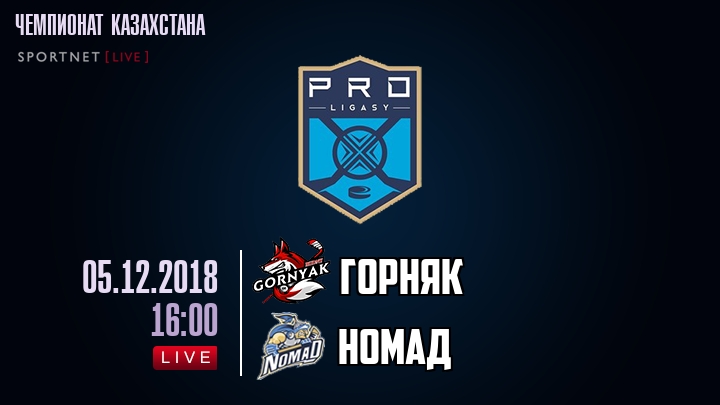 Горняк — Номад, смотреть онлайн 5 декабря 2018