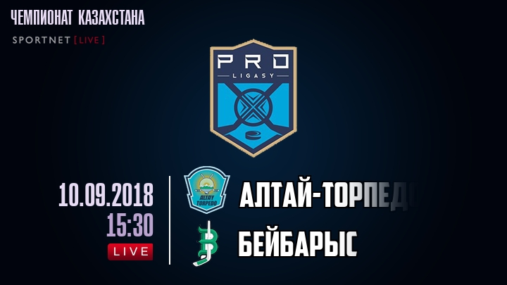 Алтай-Торпедо — Бейбарыс, смотреть онлайн 10 сентября 2018