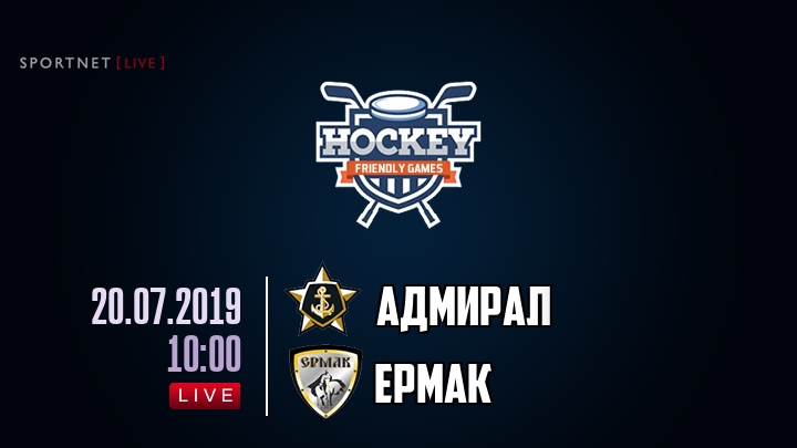 Адмирал — Ермак, смотреть онлайн 20 июля 2019
