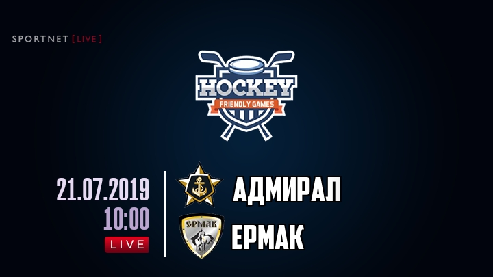 Адмирал — Ермак, смотреть онлайн 21 июля 2019