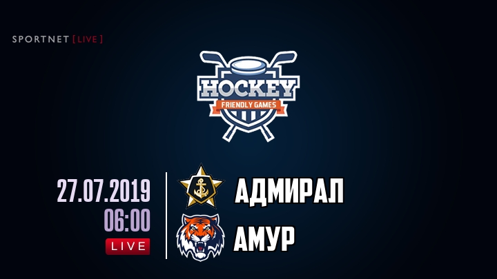 Адмирал — Амур, смотреть онлайн 27 июля 2019