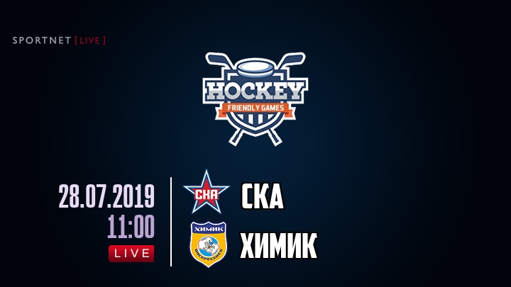 СКА — Химик, смотреть онлайн 28 июля 2019