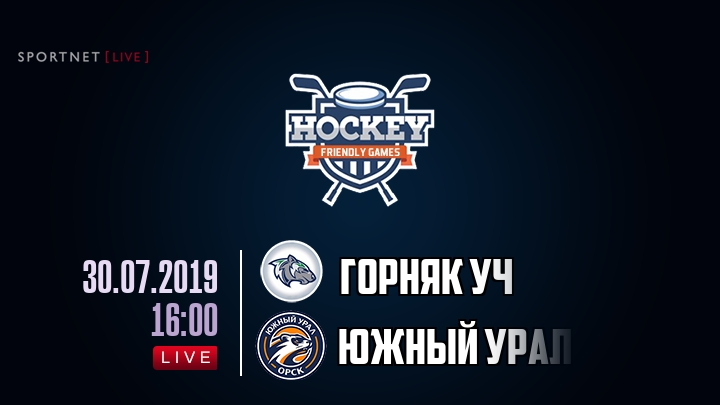Горняк Уч — Южный Урал, смотреть онлайн 30 июля 2019