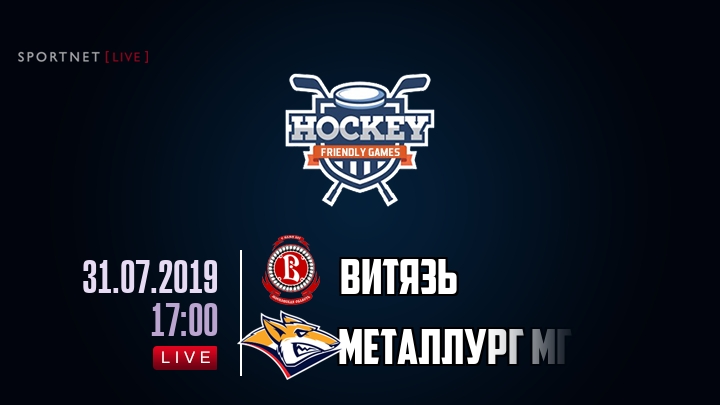 Витязь — Металлург Мг, смотреть онлайн 31 июля 2019