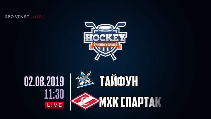 Тайфун — МХК Спартак, смотреть онлайн 2 августа 2019