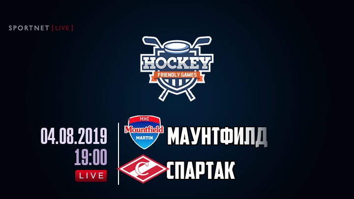 Маунтфилд — Спартак, смотреть онлайн 4 августа 2019