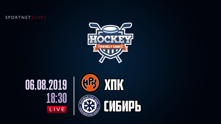 ХПК — Сибирь, смотреть онлайн 6 августа 2019