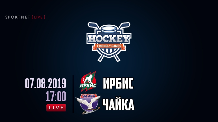 Ирбис — Чайка, смотреть онлайн 7 августа 2019