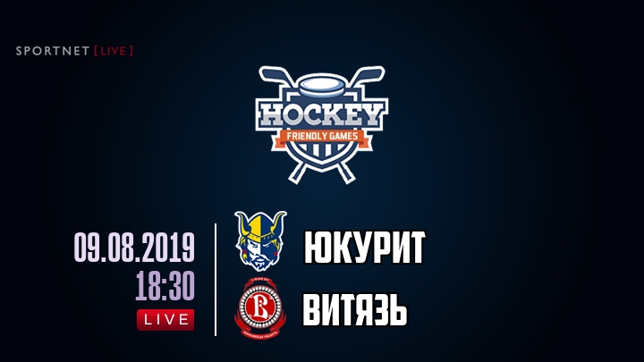 Юкурит — Витязь, смотреть онлайн 9 августа 2019