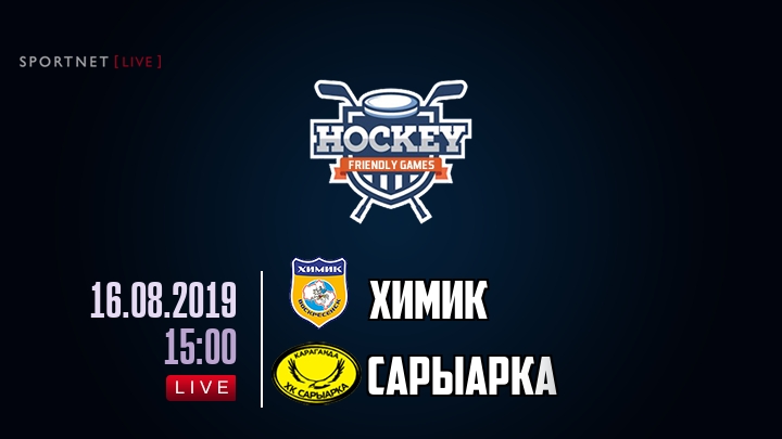 Химик — Сарыарка, смотреть онлайн 16 августа 2019