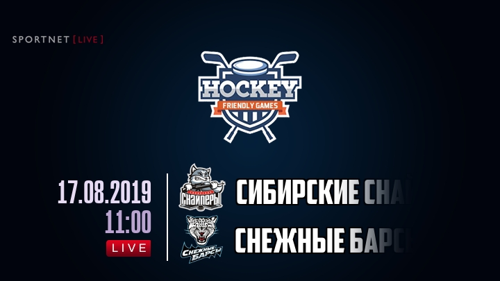 Сибирские Снайперы — Снежные Барсы, смотреть онлайн 17 августа 2019