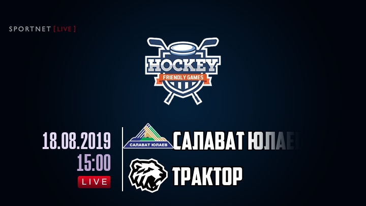 Салават Юлаев — Трактор, смотреть онлайн 18 августа 2019