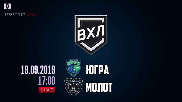 Югра — Молот, смотреть онлайн 19 сентября 2019