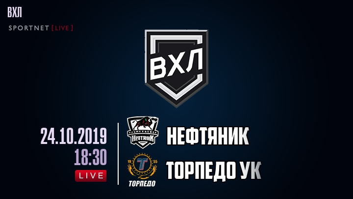 Нефтяник — Торпедо УК, смотреть онлайн 24 октября 2019