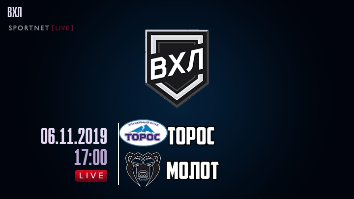 Торос — Молот, смотреть онлайн 6 ноября 2019