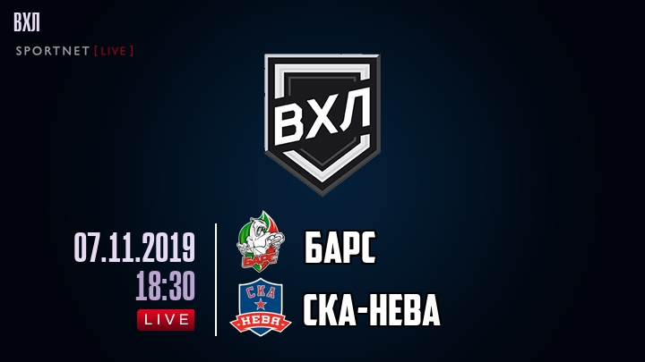 Барс — СКА-Нева, смотреть онлайн 7 ноября 2019