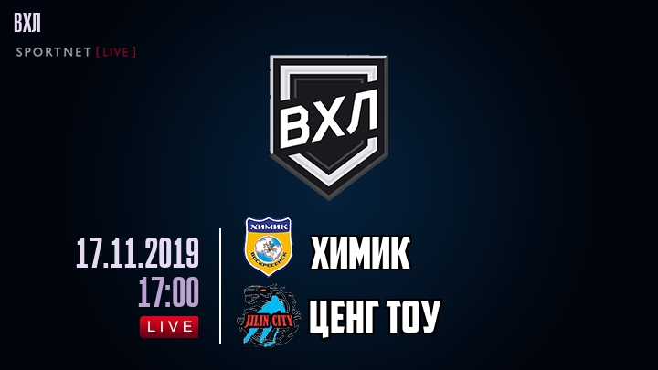 Химик — Ценг Тоу, смотреть онлайн 17 ноября 2019