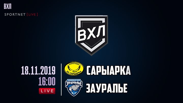 Сарыарка — Зауралье, смотреть онлайн 18 ноября 2019