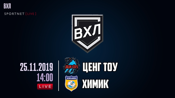 Ценг Тоу — Химик, смотреть онлайн 25 ноября 2019