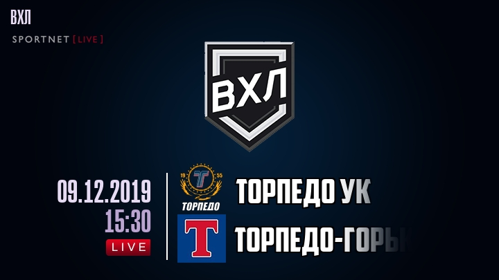 Торпедо УК — Торпедо-Горький, смотреть онлайн 9 декабря 2019