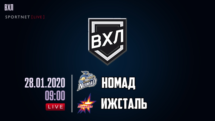 Номад — Ижсталь, смотреть онлайн 28 января 2020