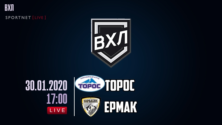 Торос — Ермак, смотреть онлайн 30 января 2020