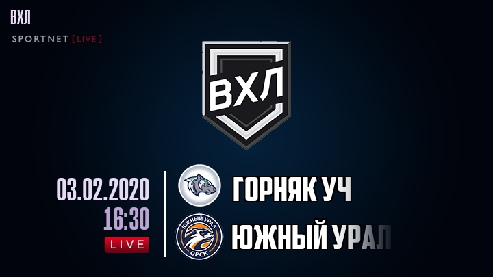 Горняк Уч — Южный Урал, смотреть онлайн 3 февраля 2020