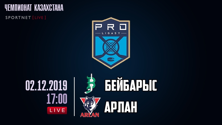 Бейбарыс — Арлан, смотреть онлайн 2 декабря 2019