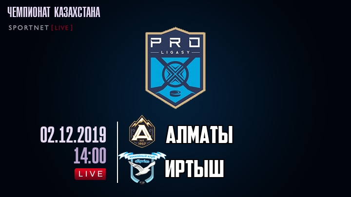 Алматы — Иртыш, смотреть онлайн 2 декабря 2019