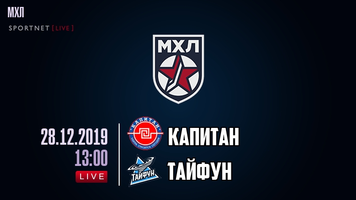 Капитан — Тайфун, смотреть онлайн 28 декабря 2019