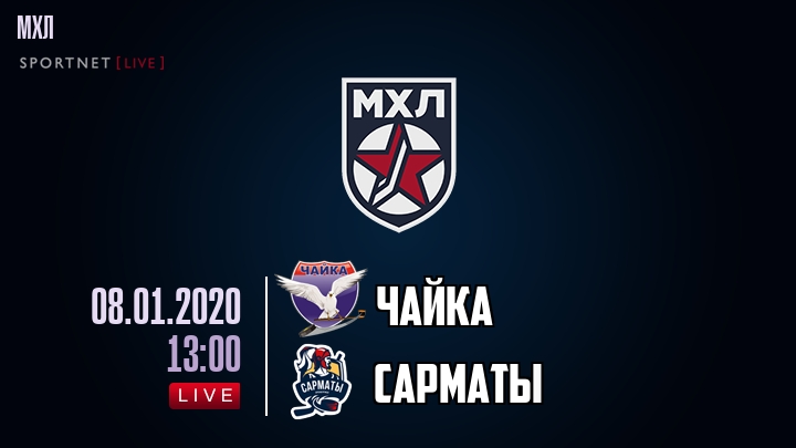 Чайка — Сарматы, смотреть онлайн 8 января 2020