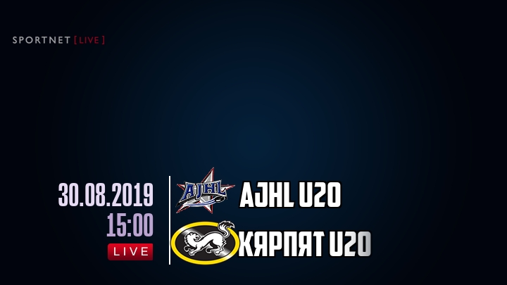 AJHL U20 — Кярпят U20, смотреть онлайн 30 августа 2019