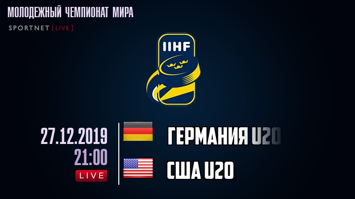 Германия U20 - США U20 - смотреть онлайн 27 декабря 2019