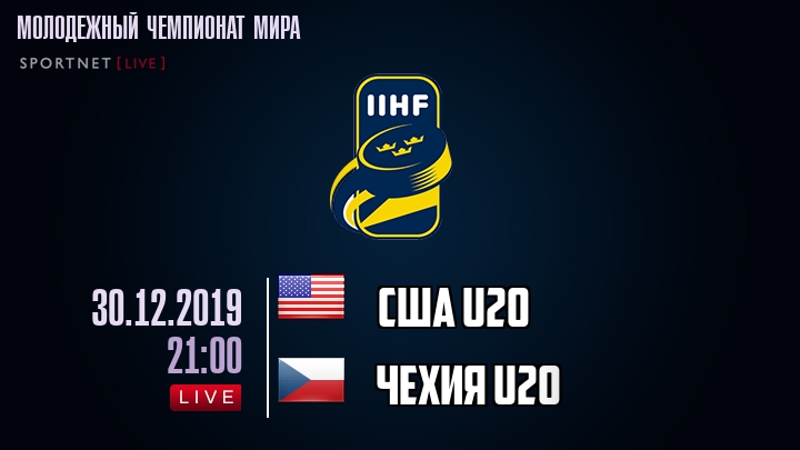 США U20 - Чехия U20 - смотреть онлайн 30 декабря 2019