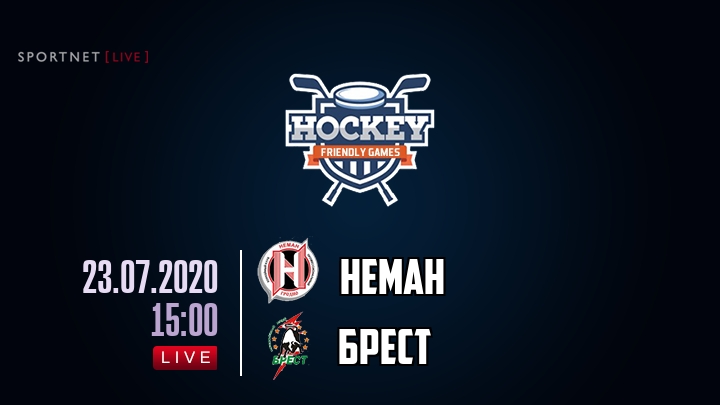 Неман — Брест, смотреть онлайн 23 июля 2020
