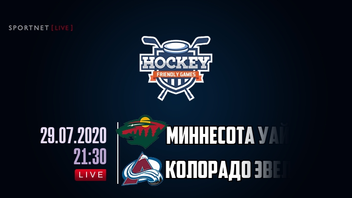 Миннесота Уайлд — Колорадо Эвеланш, смотреть онлайн 29 июля 2020