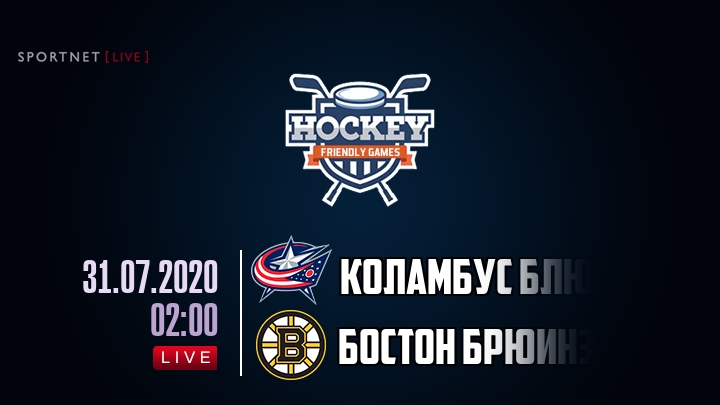Коламбус Блю Джэкетс — Бостон Брюинз, смотреть онлайн 31 июля 2020