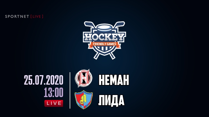 Неман — Лида, смотреть онлайн 25 июля 2020