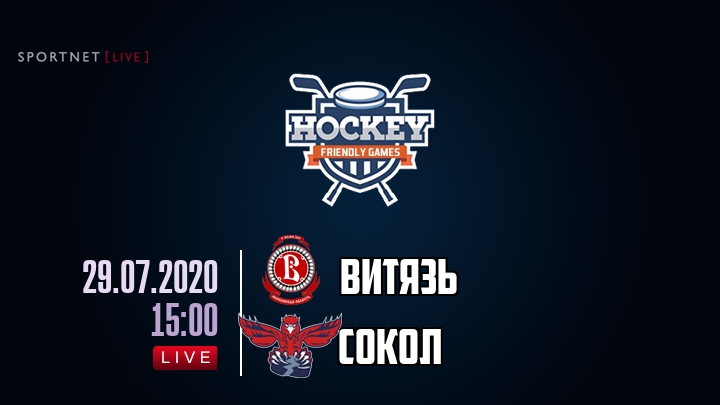 Витязь — Сокол, смотреть онлайн 29 июля 2020